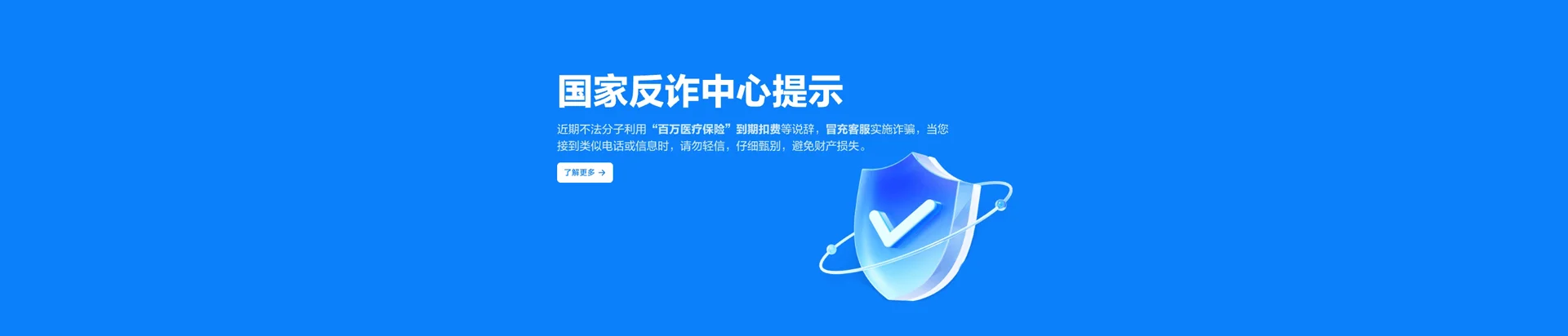黄石移动宽带